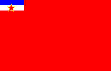 Bosnia and Herzegovina - State flag