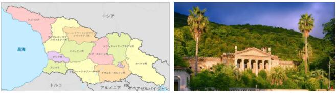 Regions and Resorts of Abkhazia